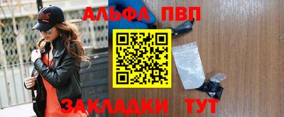 дурь Балаково
