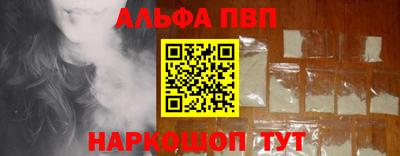 мефедрон мука Балашиха