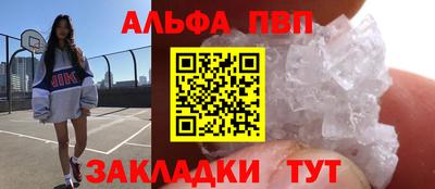 мефедрон мука Балашиха