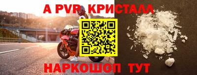 амф Балахна