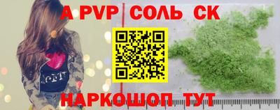 мдпв Азнакаево