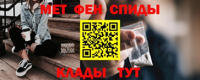 мефедрон VHQ Апрелевка