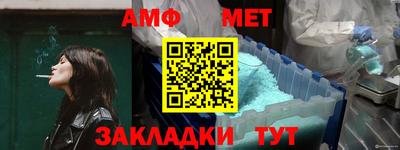 амф Балахна