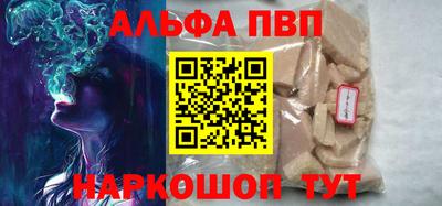 мефедрон мука Балашиха