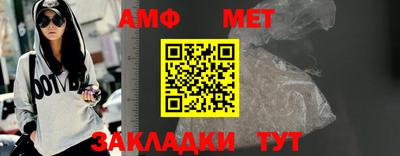 дурь Апшеронск