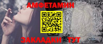 дурь Балаково