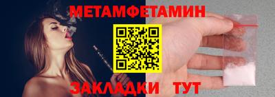 дурь Балаково