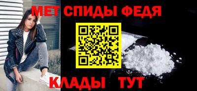 первитин Аргун