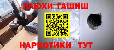 мефедрон VHQ Апрелевка