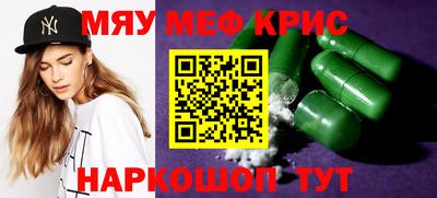 мефедрон мука Балашиха