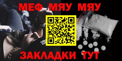 мефедрон мука Балашиха
