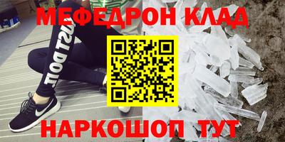 первитин Аргун