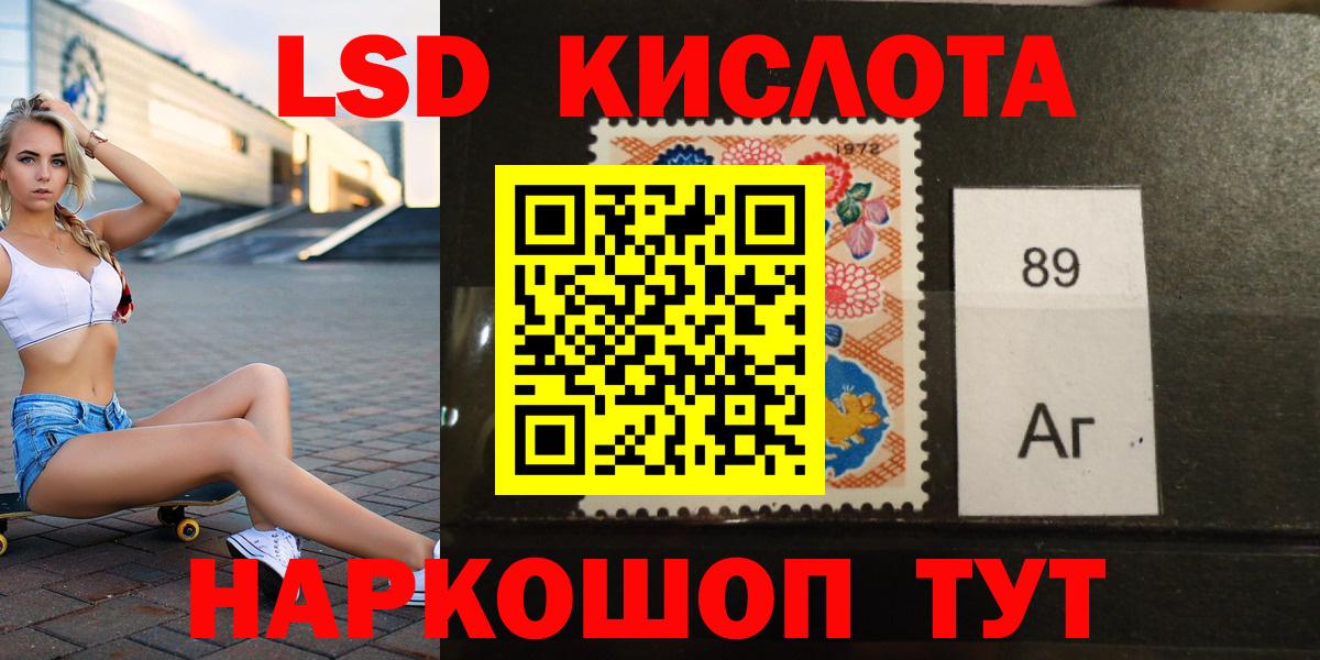 Белово  LSD-25 экстази кислота  Вход с VPN  ЛСД экстази  mega ссылки  Лсд 25 экстази ecstasy 