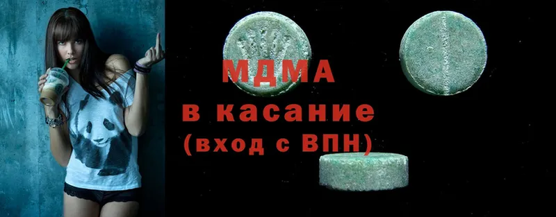 МДМА кристаллы  маркетплейс какой сайт  Белово 