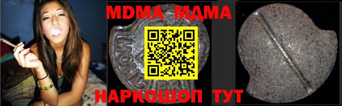 ГАШИШ  Марихуана  Белово  МДМА  Мяу-Мяу  ГАШИШ  Вход с VPN  Меф  Кокаин  Бошки Шишки 