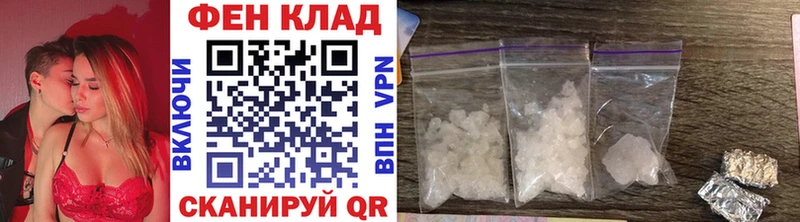 Первитин мет  наркота  Белово 