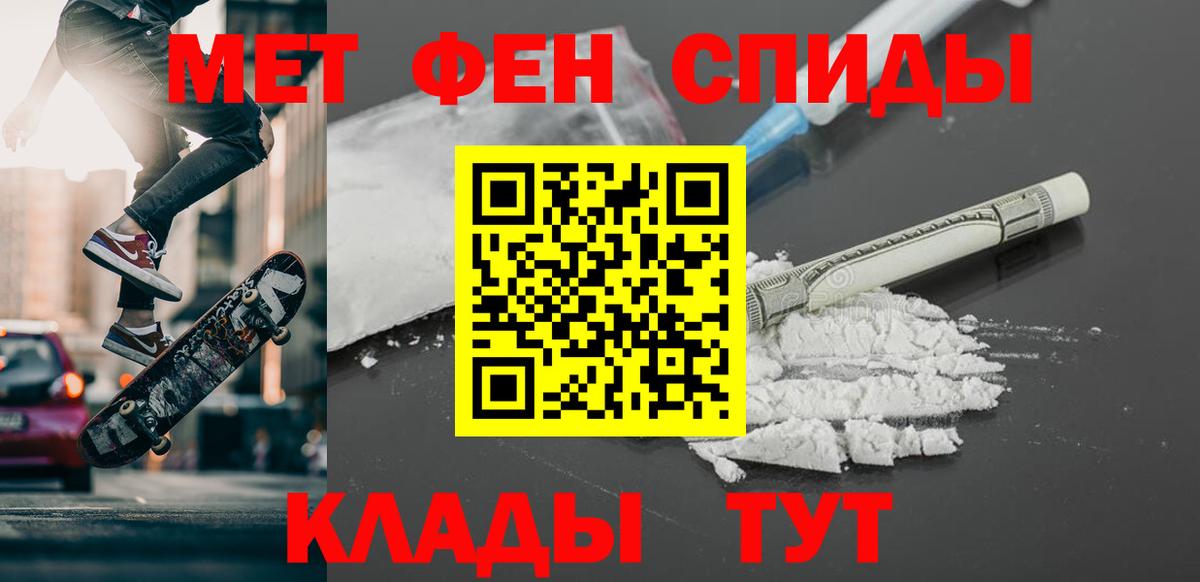 Белово  МЕТАМФЕТАМИН Декстрометамфетамин 99.9%  Вход с VPN  МЕТАМФЕТАМИН Декстрометамфетамин 99.9% 