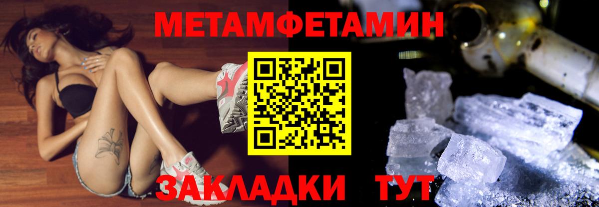 Героин Белово