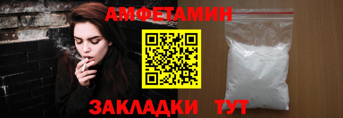 Метамфетамин винт Белово