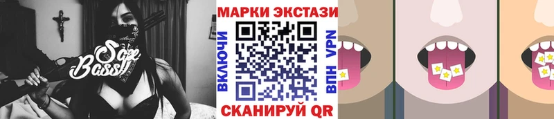 omg маркетплейс Белово Марки 25I-NBOMe 1,8мг
