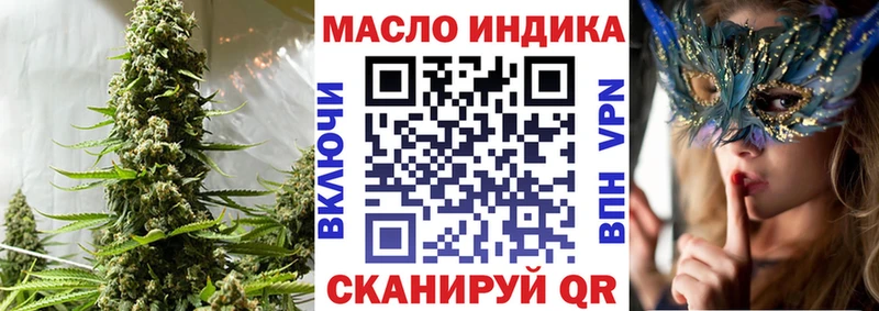 ссылка на мегу как войти где найти наркотики Белово Дистиллят ТГК THC oil