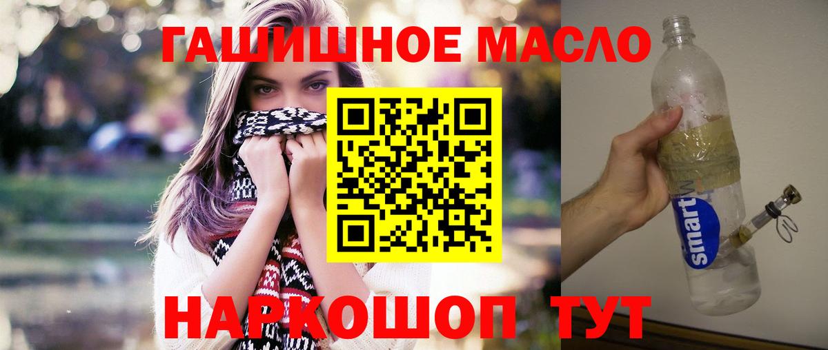 Дистиллят ТГК вейп с тгк  Вход с VPN  Белово  ТГК концентрат 